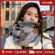 CRANTA KOMEIA圍巾女2025新款冬季長(cháng)披肩保暖格子圍脖生日情人節禮物送女生 藍咖色 高級感新年禮物送老婆女朋友實(shí)用高檔
