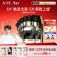AHC黑松露提拉淡紋面膜27ml*5片免洗保濕護膚品情人節禮物