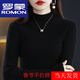 羅蒙（ROMON）高檔針織衫女25年秋冬新款加厚緊身內搭半高領(lǐng)毛衣打底衫上衣女 黑色 厚款 3XL 【145-160斤】