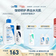 適樂(lè )膚（CeraVe）【修護煥亮CP】C乳236ml+PM乳60ml（補水保濕乳液套裝男士女士）