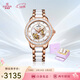 依波（EBOHR）手表女 蝶戀花節日禮物陶瓷帶女士機械表10880227【商場(chǎng)同款】