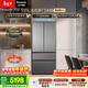 松下（Panasonic）蔓越莓2.0 515L法式多門(mén)冰箱家用零嵌入式風(fēng)冷無(wú)霜自動(dòng)制冰一級能效NR-XG52GJB-S【國家補貼】