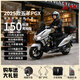 五羊（WUYANG）PGX150cc家用通勤代步兩輪踏板摩托車(chē)國四電噴全國可上牌正品 月光銀【標配尾箱版】無(wú)鑰匙啟動(dòng)