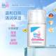 施巴（Sebamed）嬰童保濕面霜50ml新生兒寶寶春秋保濕潤膚乳霜兒童擦臉霜德國進(jìn)口