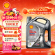 殼牌（Shell）全合成機油 5w-30(5w30) API SP級 4L超凡喜力都市光影版汽車(chē)保養