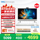 戴爾靈越5430  高端一體機 臺式電腦(13代i5 16G 512G)美學(xué)白 23.8護眼大屏 商用辦公 影音 教育學(xué)習機