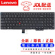 聯(lián)想（Lenovo） ThinkPad T550 T540 T540P T560 L570 L540 W540 W541 W550 W550S 筆記本鍵盤(pán) 全新原裝鍵盤(pán)