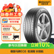 德國馬牌（Continental）汽車(chē)輪胎 265/45R21 108V XL EC6 SIL 靜音棉輪胎/原配WEY