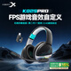 西伯利亞（XIBERIA）K02BS藍牙無(wú)線(xiàn)游戲耳機頭戴式 2.4G三模電腦手游電競耳麥 163小時(shí)超長(cháng)續航無(wú)感延遲吃雞CS聽(tīng)聲辨位 K02S PRO黑藍【四?！恐С烛寗?dòng)