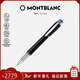 萬(wàn)寶龍MONTBLANC星際行者黑色幼線(xiàn)筆118847/132508新年情人節禮物