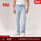 Levi's李維斯26年春夏新款男士美式復古輕通勤555寬松直筒牛仔褲 淺藍色 32 (32)