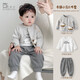 波步（BORBOON B）寶寶套裝2026新款男童春季分體三件套兒童早春毛衣嬰幼兒外出衣服 【三件套】6795灰 100