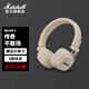 馬歇爾（Marshall）MAJOR V耳機頭戴式無(wú)線(xiàn)藍牙重低音可折疊耳麥5代 油彩白
