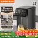 蘇泊爾（SUPOR）【年貨好禮】電熱水瓶熱水壺  5L燒水壺恒溫電熱水壺316L光感節能多段調溫觸控彩屏SW-50T606