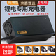 鋰電池電瓶車(chē)充電器60V36V72V3A電動(dòng)車(chē)智能滑板車(chē)代駕車(chē)通用智能修復快充充電器 72V3A(84V) T型品字頭