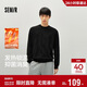 森馬（Semir）毛衫男冬發(fā)熱含羊絨半高領(lǐng)內搭25基礎黑色打底針織衫109725107102