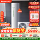 格力（GREE）空氣能熱水器水之韻Ⅱ200升家用大容量一級能效節能省電變頻80℃高溫抑菌南北通用 水之韻 變頻 帶電輔熱