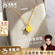 老鳳祥四葉草黃金項鏈足金999百搭黃金吊墜送女友媽媽老婆新年生日禮物 四葉草吊墜+K金鏈(共約1.16g)