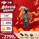 大疆（DJI）Osmo Pocket 3【下單搶好禮】 一英寸口袋云臺相機 OP靈眸手持數碼相機 旅游攝像 直播vlog拍攝 Pocket3標準版 官方標配