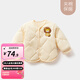 婧麒（JOYNCLEON）寶寶夾棉外套兒童保暖秋冬上衣嬰幼兒保暖棉衣內膽棉服秋裝 黃色 90
