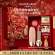 嬌蘭（Guerlain）臻彩寶石口紅套裝裸粉荔紋殼+唇膏08彩妝禮盒生日新年情人節禮物