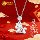 中國黃金（CHINA GOLD）馬上有錢(qián)足銀999項鏈女款本命年銀吊墜新年情人節生日禮物送女友 小馬銅錢(qián)項鏈【中金品牌禮盒】