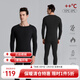 Carey Kay【0聚酯】德絨保暖內衣女加厚羊毛發(fā)熱抗寒保暖套裝秋衣秋褲東北 黑色（男士） 3XL