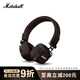 Marshall（馬歇爾）MAJOR V耳機頭戴式無(wú)線(xiàn)藍牙重低音長(cháng)續航可折疊戶(hù)外節日新年禮物5代耳麥 棕色