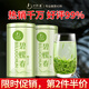 一杯香茶葉綠茶明前碧螺春250g2025新茶禮盒裝送禮自己喝散裝茗茶