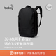 Bellroy Transit TravelPack 通勤戶(hù)外商旅RFID雙肩包書(shū)包電腦包 墨黑色
