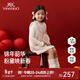 英氏（YEEHOO）女童連衣裙背心裙冬季保暖夾棉新年拜年短裙女孩女寶寶新款 茱萸淡粉 110 cm
