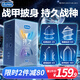 杜蕾斯（durex）持久延時(shí)避孕套小號 戰甲延時(shí)四合一男專(zhuān)用安全套防早泄情趣用品 戰甲延時(shí)四合一30只