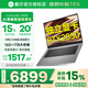 戴爾（DELL）國家學(xué)生補貼入口筆記本電腦高性能輕薄本高配14英寸酷睿i7筆記本獨立顯卡商務(wù)辦公全能本手提電腦 【政府補貼】Ultra5 16G 1TB RTX2050 獨立顯卡
