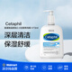絲塔芙（Cetaphil）氨基酸藍朋友2.0泡沫洗面奶有泡版473ml清潔保濕潔面乳【沃爾瑪】
