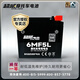 超威電池免維護摩托車(chē)電瓶12V5L小踏板豪爵125福喜巧格110通用干電池 小踏板 長(cháng)112寬68高105mm 6MF5L 5Ah