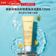 嬌韻詩(shī)（CLARINS）棉花籽洗面奶 彈簧面霜 多元面霜 中樣旅行裝 方便攜帶 棉花籽舒柔泡沫洗面奶125ml