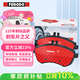 菲羅多（ferodo）陶瓷剎車(chē)片前片適用名爵5/6/榮威RX5/eRX5/i5/i6/Ei5 FDB4897-S
