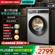 西門(mén)子（SIEMENS）10公斤全自動(dòng)白色滾筒洗衣機 智能除漬 除螨防過(guò)敏洗 XQG100-WB25AKU00W