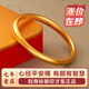 黃金谷母親節禮物古法金包銀手鐲磨砂實(shí)心素圈婚嫁包金手鐲實(shí)心手鐲送女 內徑58mm