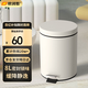 歐潤哲垃圾桶腳踏帶蓋 8L米白廚房客廳臥室衛生間家用緩降靜逸內外雙桶