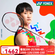 YONEX尤尼克斯羽毛球拍天斧疾光弓劍系列碳素超輕拍yy專(zhuān)業(yè)耐打羽拍 天斧AX77PRO深橙色 4U 空拍，需要穿線(xiàn)聯(lián)系客服