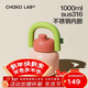 chakolab學(xué)生吸管杯辦公室大容量保溫杯直飲大肚杯不銹鋼杯子禮物拎拎壺