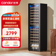 candor凱得雙溫紅酒柜 家用雙溫區酒柜茶葉紅酒儲藏柜 客廳辦公室紅酒雪茄一體柜JC-190A2E/HC 【左開(kāi)門(mén)】雙溫紅酒款 68瓶