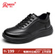 強人加大碼運動(dòng)皮鞋加絨保暖冬季商務(wù)休閑男鞋 JDB87588 黑色 47碼