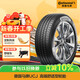 德國馬牌（Continental）汽車(chē)輪胎 235/50R19 99V UCJ 適配領(lǐng)克01別克昂科威奧迪Q3 途觀(guān)L