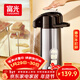 富光氣壓式保溫壺2.5L大容量禮物保溫瓶壓力壺家用開(kāi)水瓶熱水瓶