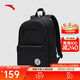 安踏雙肩包男女簡(jiǎn)約大容量青少年帆布登山騎行運動(dòng)背包學(xué)生書(shū)包