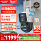 HIKVISION?？低?G攝像頭終身免流量12倍光學(xué)變焦 室外戶(hù)外監控器 雙400萬(wàn)像素全彩夜視AI人車(chē)偵測