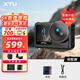 驍途X3運動(dòng)相機6K超級防抖摩托車(chē)記錄儀戶(hù)外釣魚(yú)自行車(chē)Vlog運動(dòng)攝像機 標配版【裸機不防水】 64G內存卡（再送原裝電池1塊）