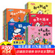 【新書(shū)節日禮物】小貓湯米系列繪本 第一二三四五輯季 躲貓貓幼兒園寶寶敏感期社交啟蒙繪本 兒童情商啟蒙圖畫(huà)書(shū) 【全套買(mǎi)齊42冊】小貓湯米1-5輯
